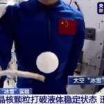 Tiangong Class Science experiment in Space from China's Tiangong Space Station by Shenzhou-13 Sstronauts – Zhai Zhigang, Wang Yaping and Ye Guangfu