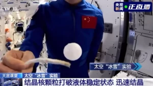 Tiangong Class Science experiment in Space from China's Tiangong Space Station by Shenzhou-13 Sstronauts – Zhai Zhigang, Wang Yaping and Ye Guangfu