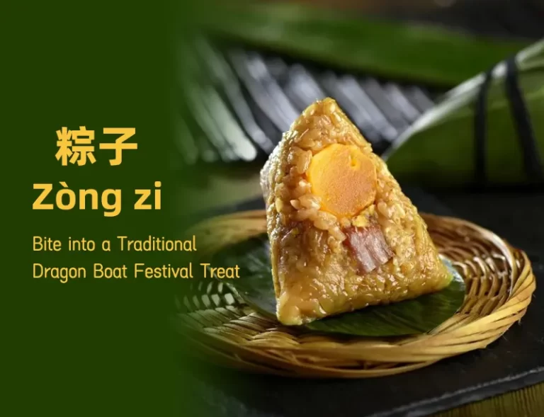 Zongzi(粽子) Bite into a Traditional Dragon Boat Festival Treat